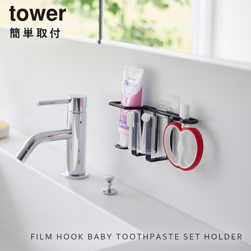 フィルムフックベビー用歯磨きセットホルダー タワー.|s1